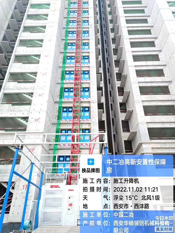 Xi 'an High-tech zone resettlement housing project