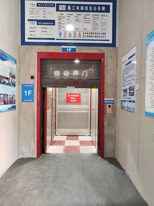 Xi 'an Caojiatan Innovation Center project intelligent unmanned well ladder