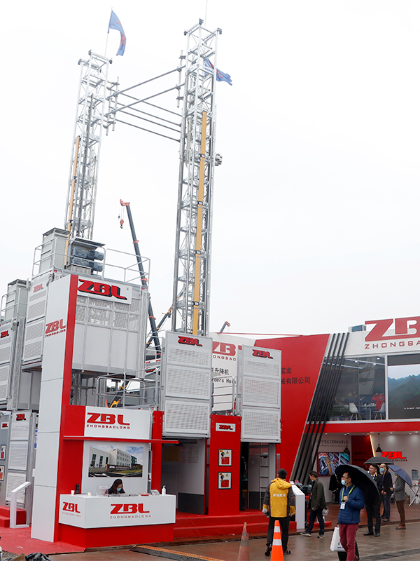 2020 Shanghai Bauma China Construction Machinery Exhibition